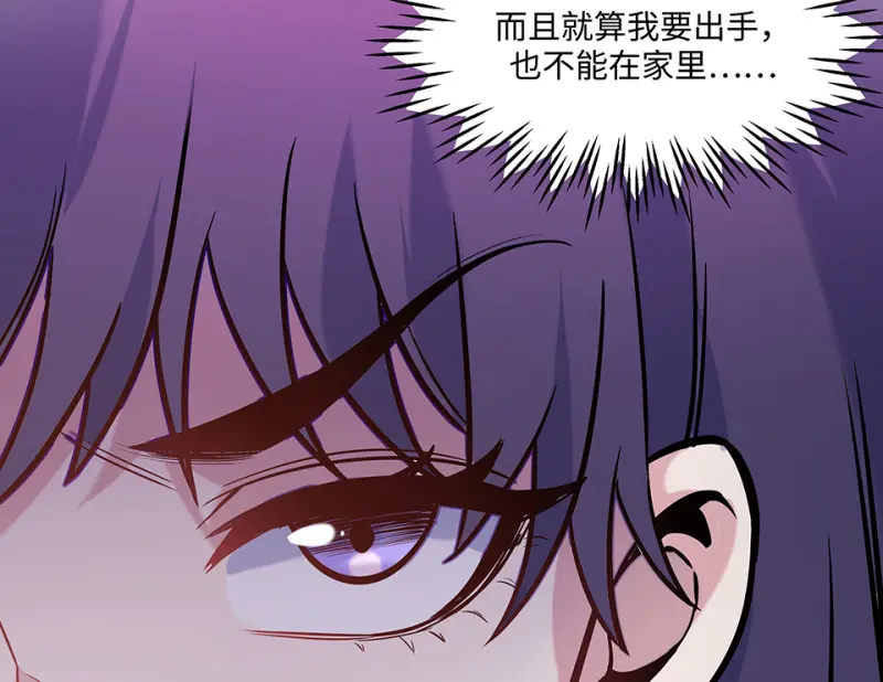 伤害值环·二56