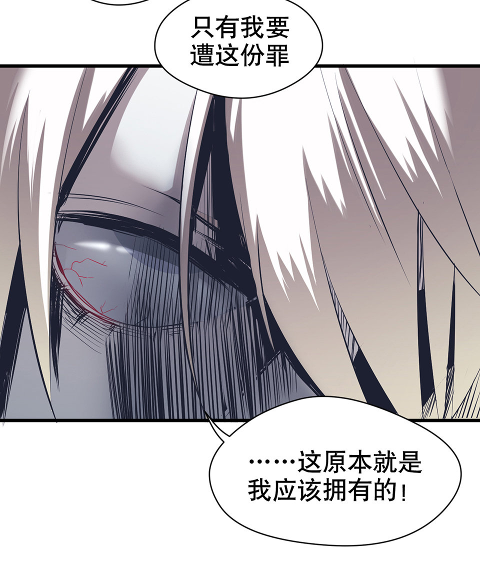 蝴蝶鱼·二89