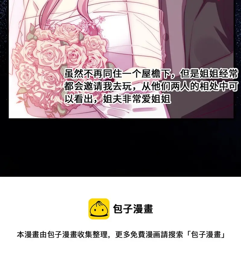 变身外套·一70