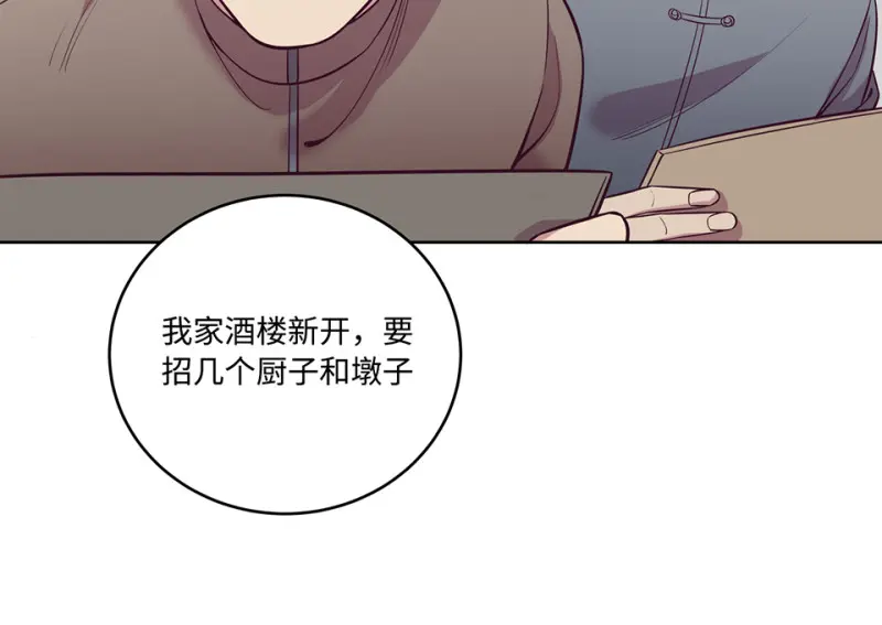 黑窗之花·一179
