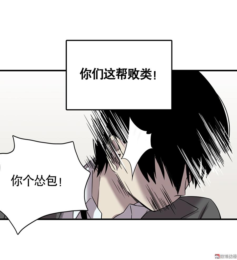言弹·二63