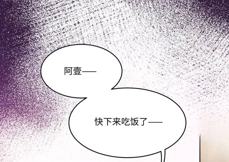野蜘蛛·六56