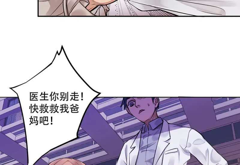 颠倒人生·五86