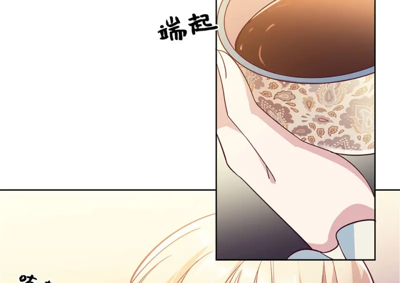 黑窗之花·二113