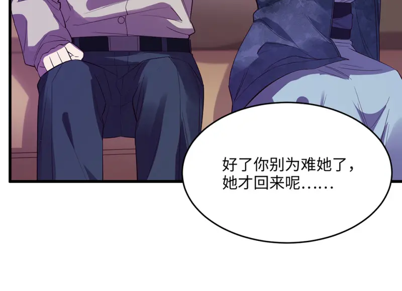 变身外套·二118