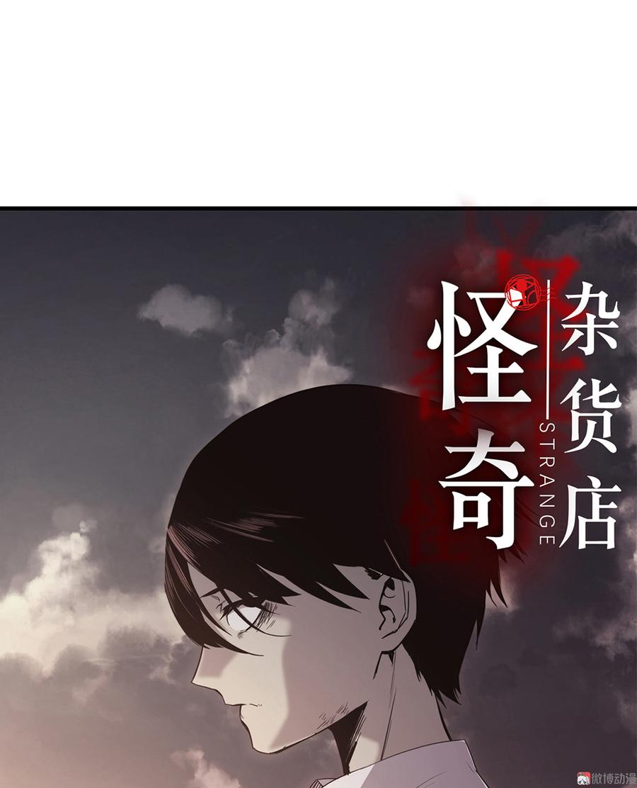言弹·三8