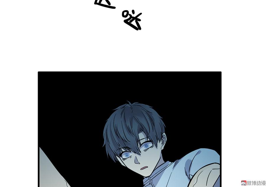 畸梦之枕·一104
