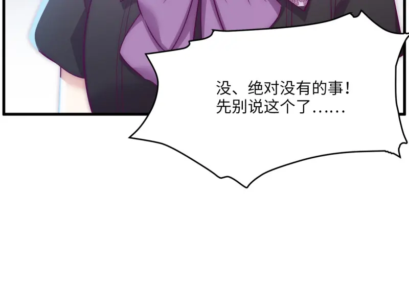 野蜘蛛·三69