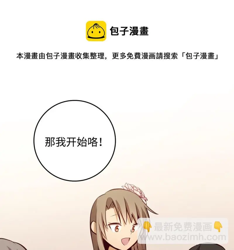 雪发·二110