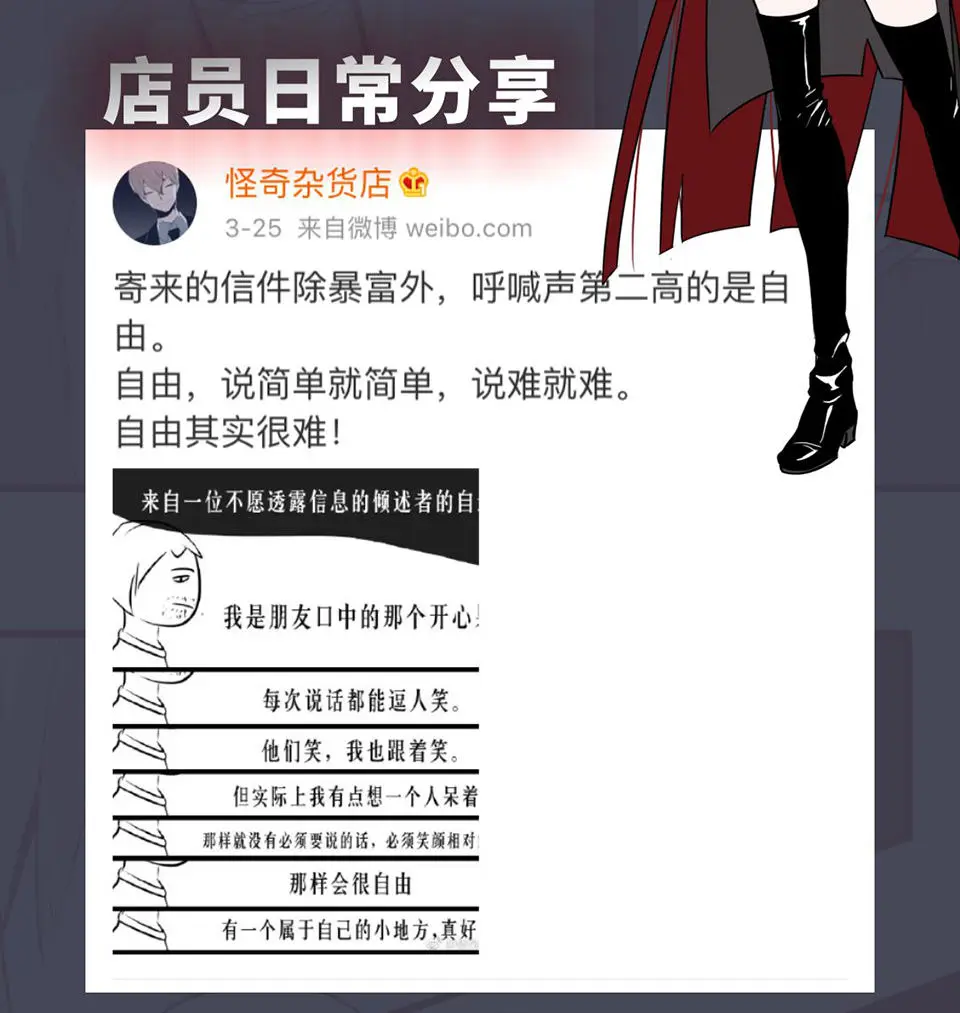 完美的朋友·二92