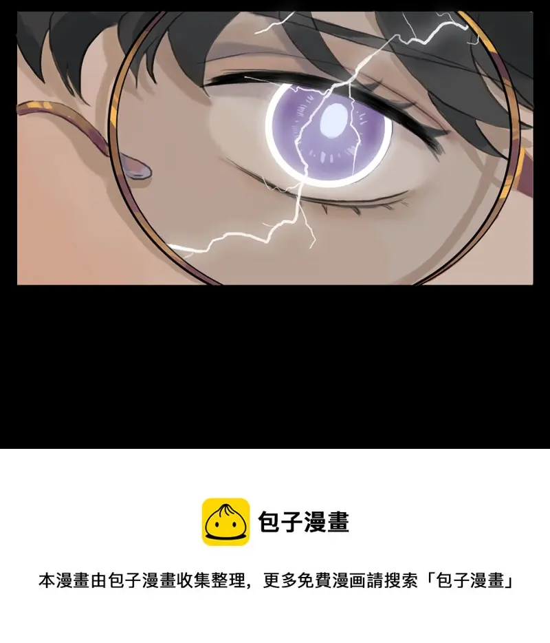 鉴别之瞳·一10