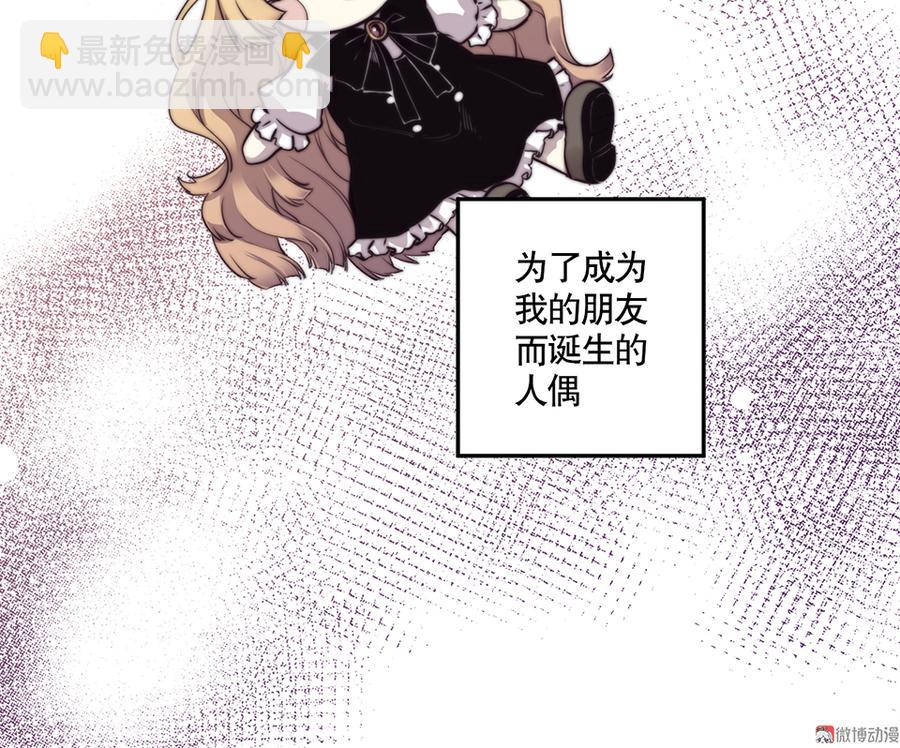 完美的朋友·四18