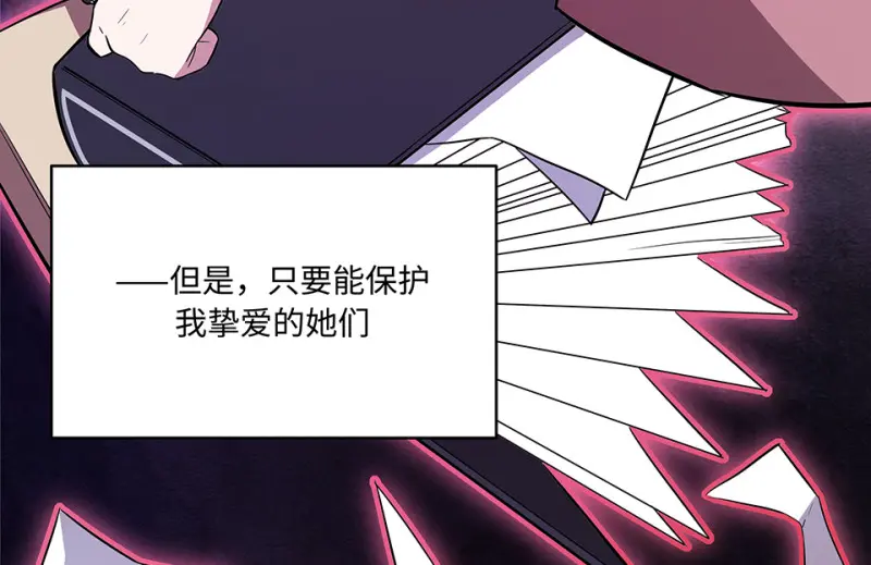 断舍离·四165