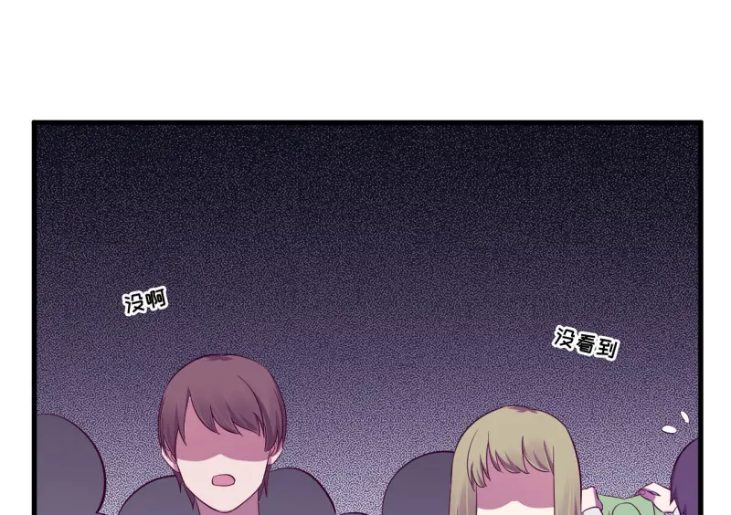 野蜘蛛·三171