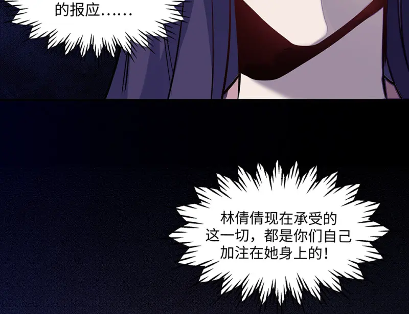 伤害值环·三108