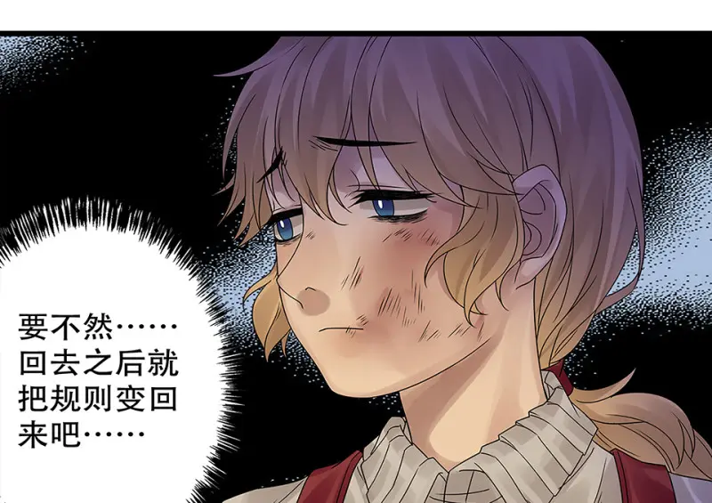 颠倒人生·四115