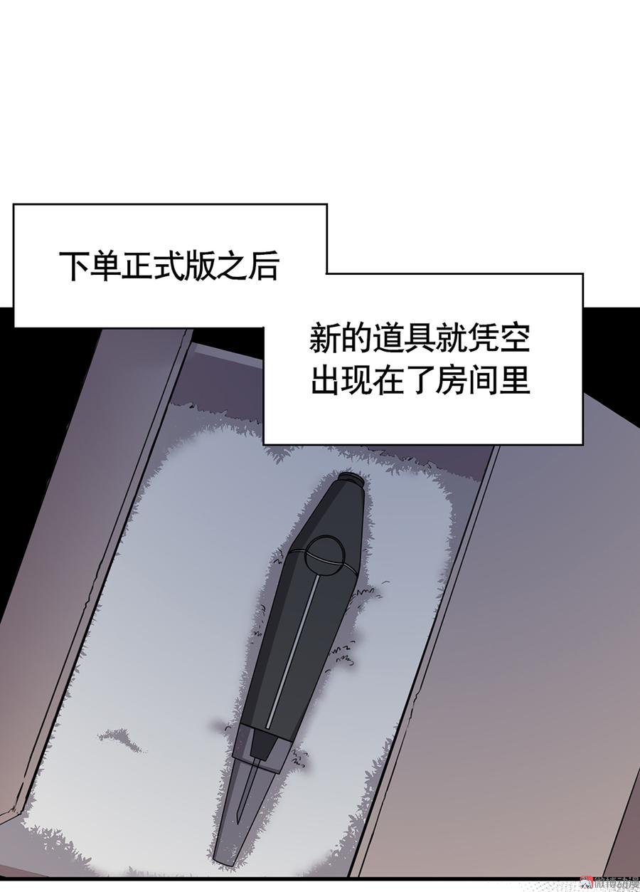 言弹·三44