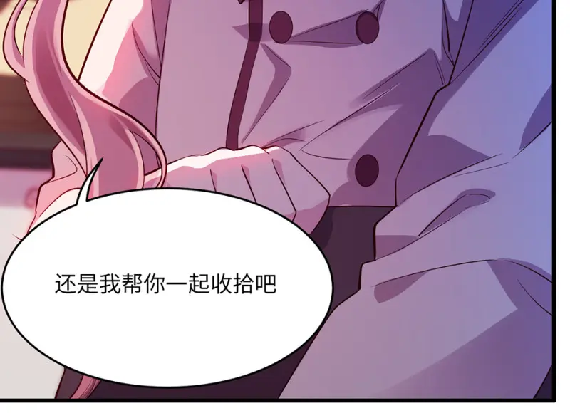 变身外套·五49