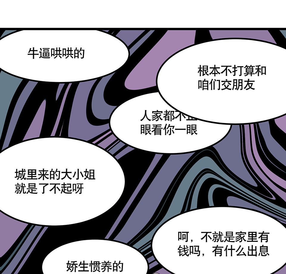蝴蝶鱼·四117