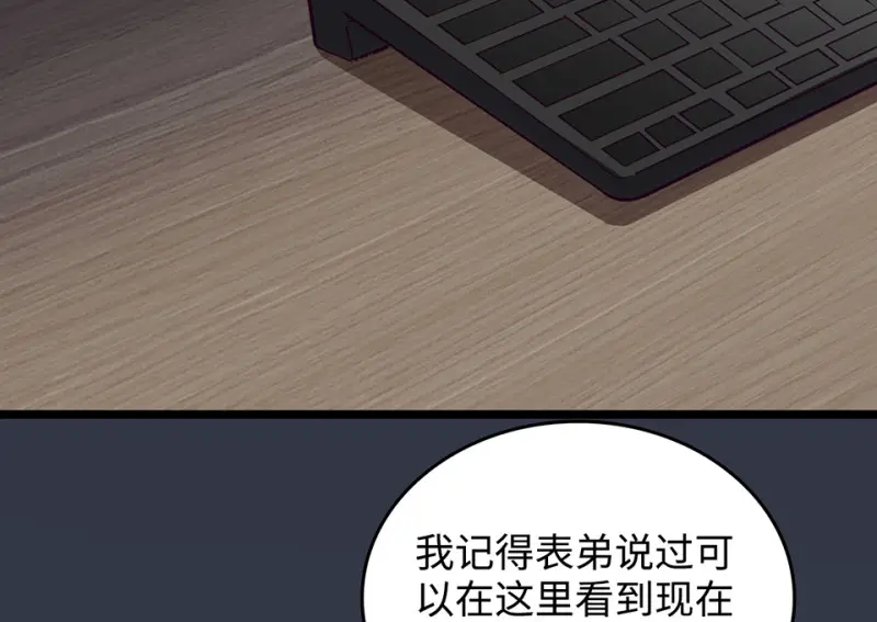 雪发·三86