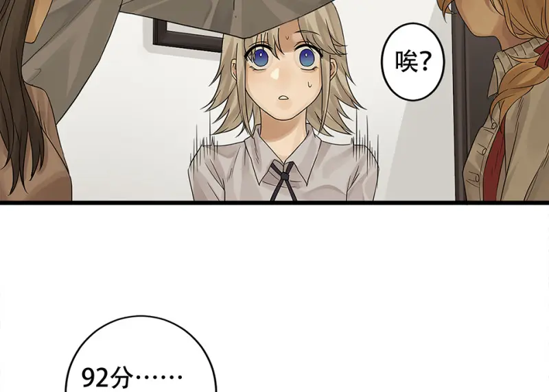 颠倒人生·二39
