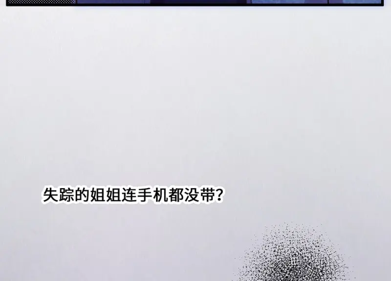 变身外套·三132
