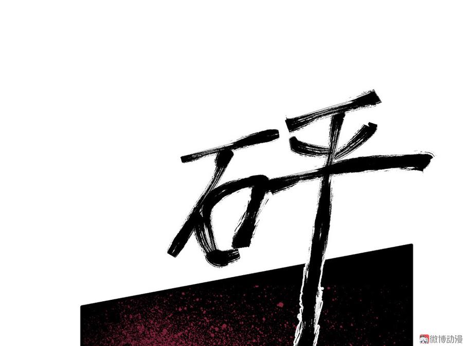 完美的朋友·六51