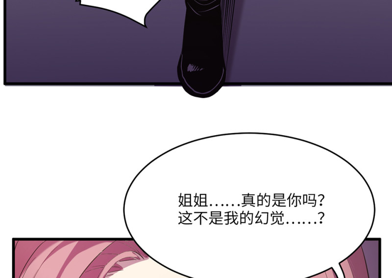 变身外套·六115