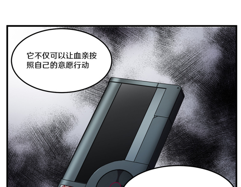 随心父母·二68