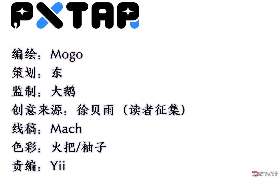 完美的朋友·五2