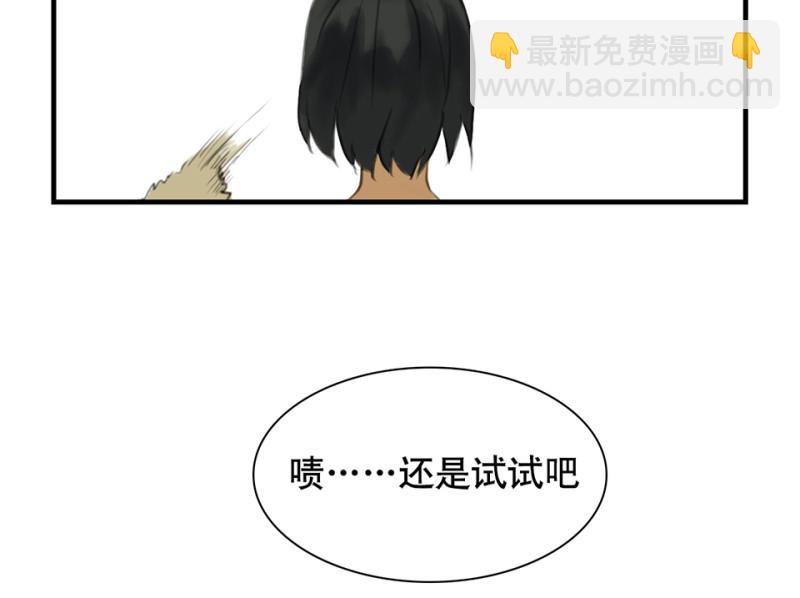 鉴别之瞳·二16