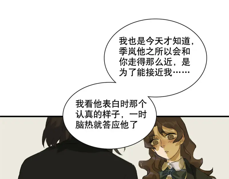 鉴别之瞳·一52