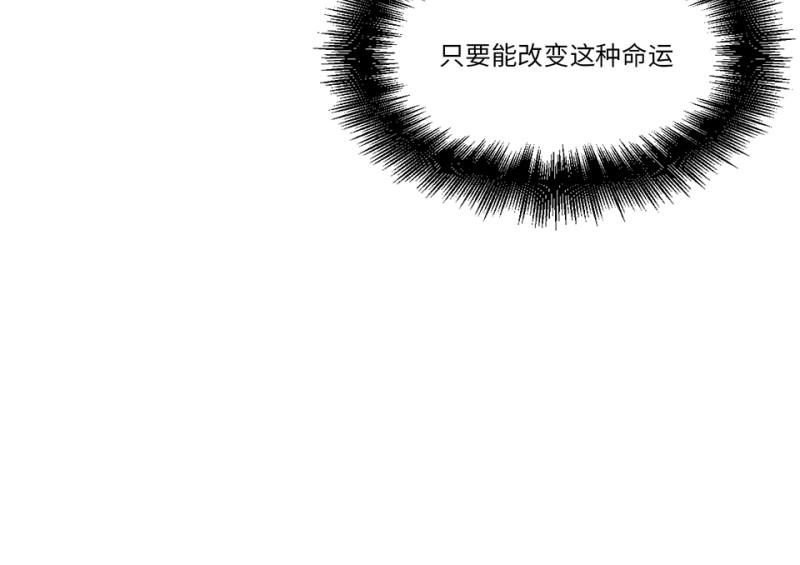 锦瞳·一95