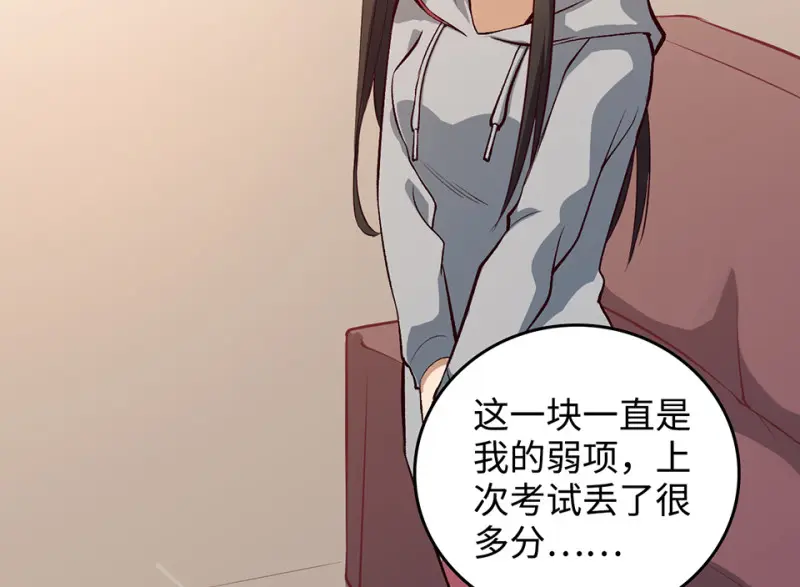 雪发·二64