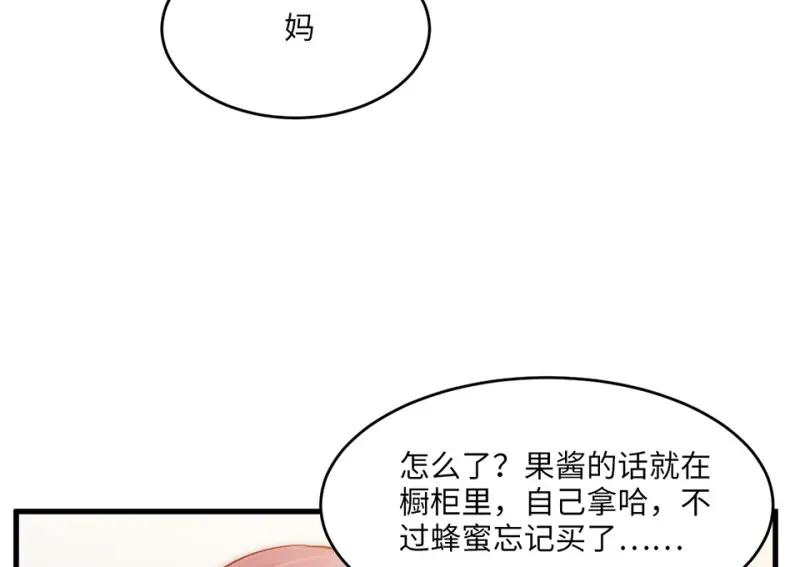 野蜘蛛·四133