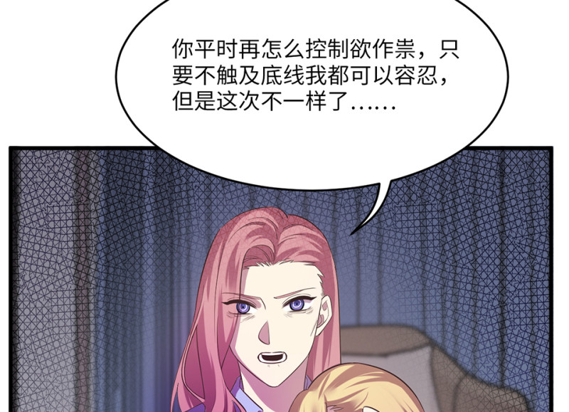 变身外套·六163