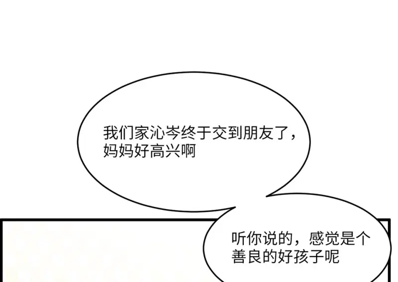 野蜘蛛·四148