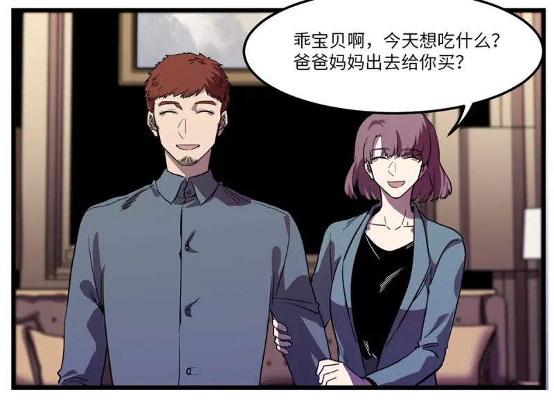 随心父母·七66