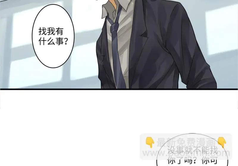 鉴别之瞳·七84