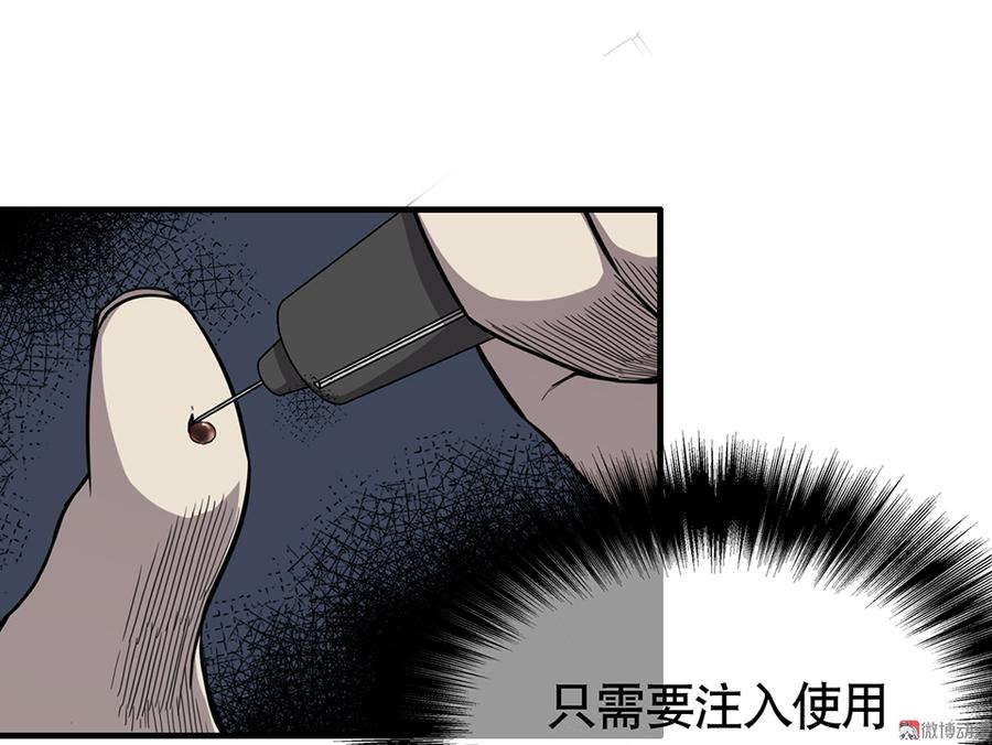 言弹·三46