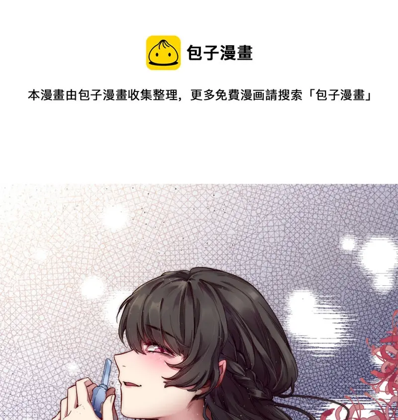 锦瞳·五0