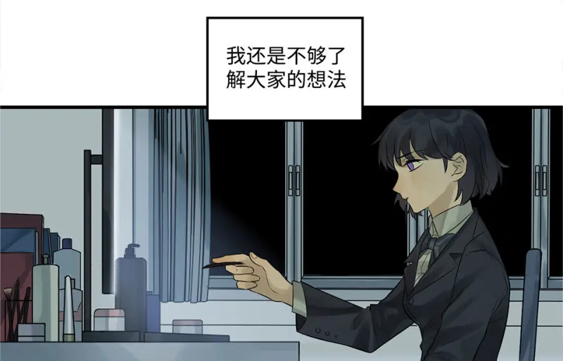 鉴别之瞳·六96