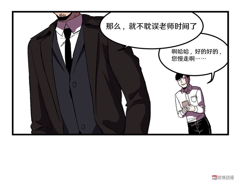 随心父母·一85