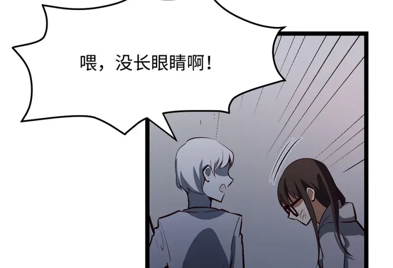 雪发·四115
