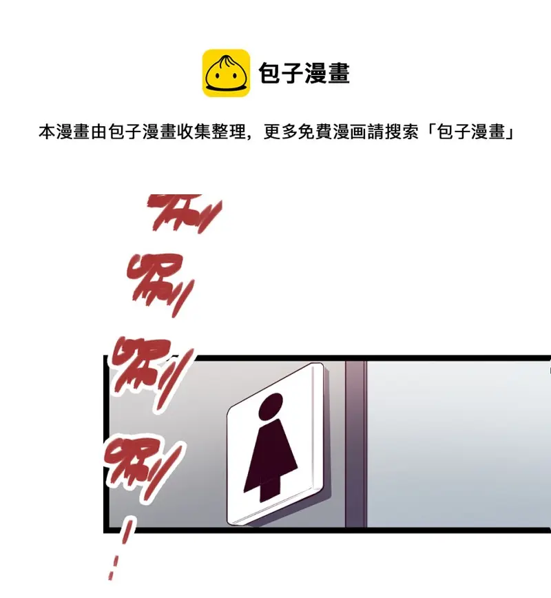 雪发·六80