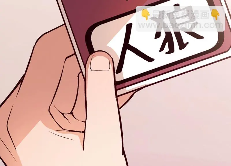 雪发·二107