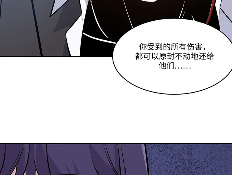 伤害值环·一142