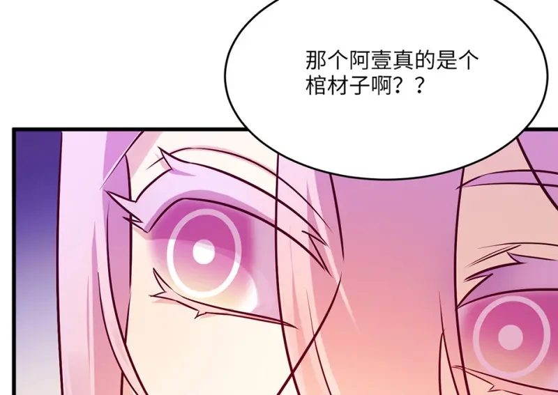 野蜘蛛·四172