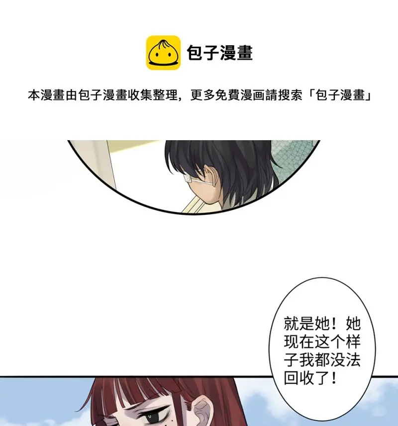 鉴别之瞳·八140