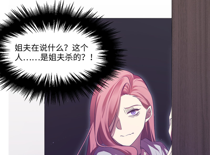 变身外套·四15